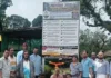 Machal Lanja Tourism Rules: ‘मिनी महाबळेश्वर’ माचाळमध्ये जबाबदार पर्यटनाचा ध्यास; गावात उभारला नियमावलीचा फलक
