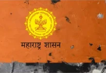 Mahatma Jyotirao Phule Revenue Lok Adalat 2026: राज्यात १ सप्टेंबरपासून ‘महात्मा जोतिराव फुले महसूल लोक अदालत अभियान’!
