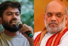Abhijeet Dipke On Amit Shah: परदेशातून फंडिंग होत असेल तर कसले चाणक्य? अभिजीत दिपकेंचा अमित शाहंवर जोरदार टोला