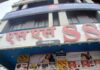 Cyber Security Awareness Ratnagiri: एस. एस. मोबाईल येथे गोगटे-जोगळेकर महाविद्यालयाच्या ‘सायबर वॉरियर्स’तर्फे मार्गदर्शन सत्र संपन्न