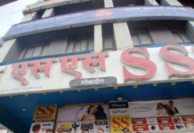Cyber Security Awareness Ratnagiri: एस. एस. मोबाईल येथे गोगटे-जोगळेकर महाविद्यालयाच्या ‘सायबर वॉरियर्स’तर्फे मार्गदर्शन सत्र संपन्न