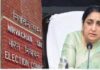NCP Election Commission Notice: निवडणूक आयोगाचे राष्ट्रवादी काँग्रेसच्या अध्यक्ष सुनेत्रा पवार यांना पत्र