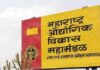 Nivendi MIDC Ratnagiri: निवेंडी एमआयडीसीसाठी १२० कोटींचा निधी प्राप्त; मॅंगो पार्कसह फळ प्रक्रिया उद्यो