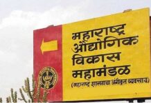 Nivendi MIDC Ratnagiri: निवेंडी एमआयडीसीसाठी १२० कोटींचा निधी प्राप्त; मॅंगो पार्कसह फळ प्रक्रिया उद्यो