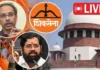 Shivsena Symbol Dispute: सर्वोच्च न्यायालयात शिवसेना चिन्ह व नाव प्रकरणावर सुनावणी निर्णायक टप्प्यात! विधिमंडळ पक्ष म्हणजे राजकीय पक्ष नव्हे, कपिल सिब्बल यांचा दावा