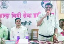 Legal Literacy Camp Shringarpur: कौटुंबिक वाद टाळण्यासाठी संवाद आणि नातेसंबंध जपा; जिल्हा न्यायाधीश अंबाळकर यांचे आवाहन