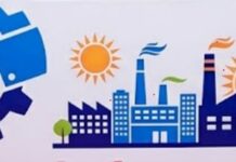 Ratnagiri Investment Conference: रत्नागिरीत उद्या जिल्हा गुंतवणूक परिषदेचे आयोजन; नवीन उद्योगांना चालना देण्यासाठी सामंजस्य करारांवर होणार स्वाक्षऱ्या