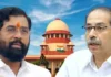 Shivsena Supreme Court Hearing: शिवसेना पक्ष आणि धनुष्यबाण चिन्हाबाबत आज सर्वोच्च न्यायालयात सुनावणी