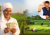 Maharashtra Karjmafi 2026: १६ लाख ९४ हजार पात्र शेतकऱ्यांच्या खात्यात जमा होणार ७ हजार कोटी; ९४ हजार शेतकरी अपात्र