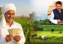 Maharashtra Karjmafi 2026: १६ लाख ९४ हजार पात्र शेतकऱ्यांच्या खात्यात जमा होणार ७ हजार कोटी; ९४ हजार शेतकरी अपात्र
