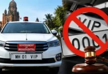 RTO Special Number: शासकीय वाहनांसाठी ‘व्हीआयपी’ नंबर घेण्याच्या क्रेझला मुख्यमंत्री फडणवीसांचा ब्रेक; अतिरिक्त खर्चावर बंदी!