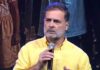 Rahul Gandhi : महिलांवरील वाढते अत्याचार आणि विषमता ही देशाची खरी शोकांतिका; राहुल गांधींचा केंद्र सरकारवर हल्लाबोल