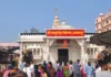 Kolhapur Balumama Mandir Scam: आदमापूरच्या श्री क्षेत्र बाळूमामा देवस्थान समितीत ६०.७५ कोटींचा आर्थिक गैरव्यवहाराचा आरोप; उपनिबंधक रागिणी खडके फरार