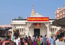 Kolhapur Balumama Mandir Scam: आदमापूरच्या श्री क्षेत्र बाळूमामा देवस्थान समितीत ६०.७५ कोटींचा आर्थिक गैरव्यवहाराचा आरोप; उपनिबंधक रागिणी खडके फरार