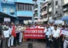 Bank Employees Protest in Ratnagiri: रत्नागिरीत बँक कर्मचाऱ्यांचे ५ दिवसांच्या बँकिंगसाठी तीव्र आंदोलन; PLI योजनेवरही उपस्थित केले प्रश्न