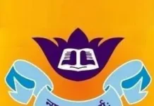 Konkan Commissioner Court Demand: रत्नागिरी किंवा सिंधुदुर्गात कोकण आयुक्तांचे न्यायालय नियमित भरवा; अधिवक्ता परिषदेची महसूलमंत्र्यांकडे मागणी