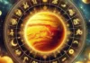 Daily Horoscope: १० ऑगस्ट २०२६: श्रावणी सोमवारी महादेवाची कृपा; जाणून घ्या सर्व १२ राशींचे आजचे सविस्तर राशीभविष्य