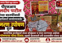 जयगड तिहेरी खून प्रकरणात पीएसआय कुलदीप पाटील यांच्या बडतर्फीसाठी जिल्हाधिकारी कार्यालयाबाहेर आमरण उपोषण सुरू