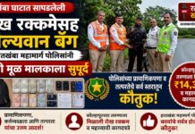 आंबा घाटात सापडलेली रोख रक्कमेसह मौल्यवान बॅग हातखंबा महामार्ग पोलिसांनी केली मूळ मालकाला सुपूर्द