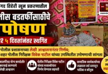 जयगड तिहेरी खून प्रकरणातील पोलीस बडतर्फीसाठीचे उपोषण अखेर ५ दिवसांनंतर स्थगित