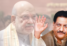 Prithviraj Chavan On Amit Shah: “अमित शाह नालायक गृहमंत्री, त्यांनी राजीनामा दिला पाहिजे”; पृथ्वीराज चव्हाण यांचा हल्लाबोल