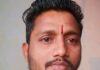 Sangameshwar River Accident: बावनदीत बुडालेल्या ‘त्या’ तरुणाचा मृतदेह चौथ्या दिवशी आढळला