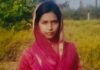 Rajapur Missing Woman: सौंदळ मुसलमानवाडीतून महिला बेपत्ता; राजापूर पोलिसांत नोंद