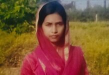 Rajapur Missing Woman: सौंदळ मुसलमानवाडीतून महिला बेपत्ता; राजापूर पोलिसांत नोंद