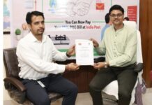 Ratnagiri Post Office New Services: रत्नागिरीतील पोस्ट ऑफिसमध्ये आता भरता येणार महानगर गॅस बिल; ‘आधार’ आणि ‘विशेष राखी’ सेवाही सज्ज