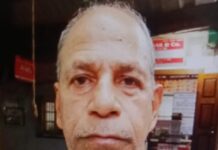 Rajapur Missing Person: पाचलमधील वृद्ध २२ ऑगस्टपासून बेपत्ता; शोध घेण्याचे राजापूर पोलिसांचे आवाहन