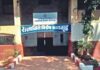Ratnagiri Special Jail: रत्नागिरी विशेष कारागृहात २४६ पैकी २०४ बंदिवान; ८० टक्के कैदी निकालाच्या प्रतीक्षेत!