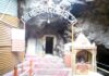 Marleshwar Temple Dress Code 2026: मार्लेश्वर मंदिरात प्रवेशाबाबत देवस्थान ट्रस्टतर्फे नियमावली जाहीर; असभ्य वेशभूषेला बंदी!