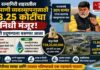 रत्नागिरी शहरातील सांडपाणी व्यवस्थापनासाठी २८.२५ कोटींचा निधी मंजूर; सागरी प्रदूषणाला बसणार आळा