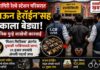 रत्नागिरी रेल्वे स्टेशन परिसरात ‘ब्राऊन हेरॉईन’सह एकाला बेड्या; स्थानिक गुन्हे शाखेची कारवाई