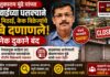 तुकाराम मुंढे यांच्या कारवाईच्या धसक्याने काही मिठाई, केक विक्रेत्यांचे धाबे दणाणले; अनेक दुकाने बंद