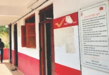 Devrukh Post Office Relocation Demand: देवरुख डाक कार्यालयाच्या स्थलांतरासाठी क्रांती व्यापारी संघटना आक्रमक; खासगी जागेचा पर्याय तपासण्याची मागणी