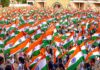 Tiranga Rally Chiplun: स्वातंत्र्यदिनाच्या पार्श्वभूमीवर चिपळूण शहरात आज भव्य ‘तिरंगा रॅली’; नागरिकांना उत्स्फूर्त सहभागाचे आवाहन