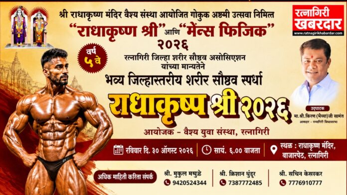 प्रधानमंत्री सिल्व्हर कप - नितीन बगाटे_20260830_121752_0000