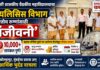 रत्नागिरी शासकीय वैद्यकीय महाविद्यालयाचा डायलिसिस विभाग ठरतोय रुग्णांसाठी ‘संजीवनी’; १० हजारांहून अधिक सायकल पूर्ण