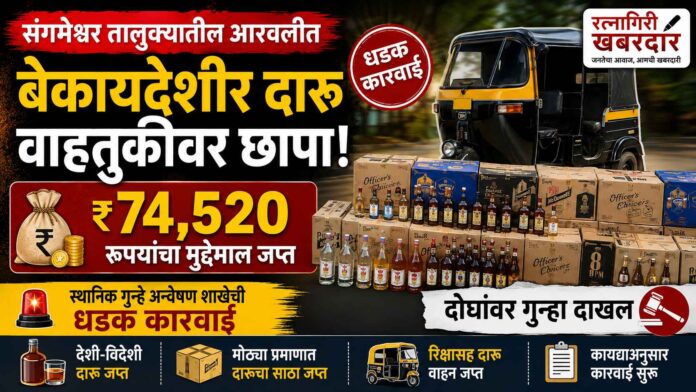 संबंधितांवर गुन्हा दाखल करण्याचा पालिकेचा निर्णय (15)