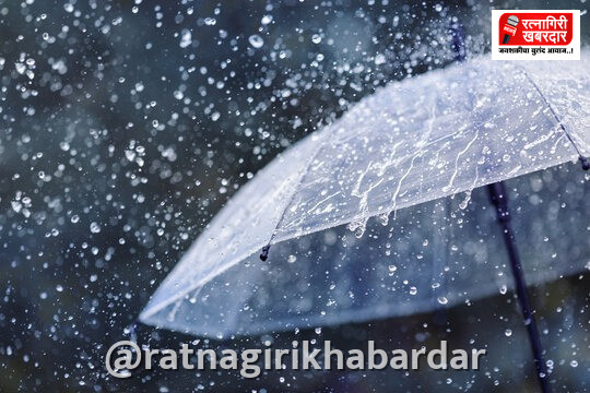 रत्नागिरी जिल्ह्यात यंदा पावसाची मोठी ओढ; गतवर्षीच्या तुलनेत पावसात २४.७७ टक्क्यांची लक्षणीय घट रत्नागिरी जिल्ह्यात यंदा पावसाची मोठी ओढ; गतवर्षीच्या तुलनेत पावसात २४.७७ टक्क्यांची लक्षणीय घट