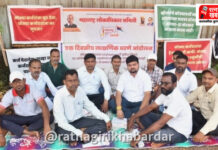 रत्नागिरी: बड्या उद्योगपतींना सवलती, मग सर्वसामान्यांना का नाही? महाराष्ट्र लोकाधिकार समितीचे जिल्हाधिकारी कार्यालयासमोर धरणे आंदोलन रत्नागिरी: बड्या उद्योगपतींना सवलती, मग सर्वसामान्यांना का नाही? महाराष्ट्र लोकाधिकार समितीचे जिल्हाधिकारी कार्यालयासमोर धरणे आंदोलन