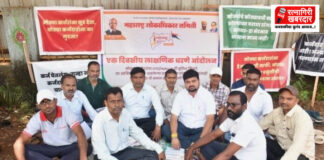 रत्नागिरी: बड्या उद्योगपतींना सवलती, मग सर्वसामान्यांना का नाही? महाराष्ट्र लोकाधिकार समितीचे जिल्हाधिकारी कार्यालयासमोर धरणे आंदोलन