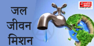 रत्नागिरी: जलजीवन मिशनच्या कामांत मोठी अनियमितता; जिल्हा परिषदेच्या पाहणीत तब्बल ९४६ गंभीर आक्षेप