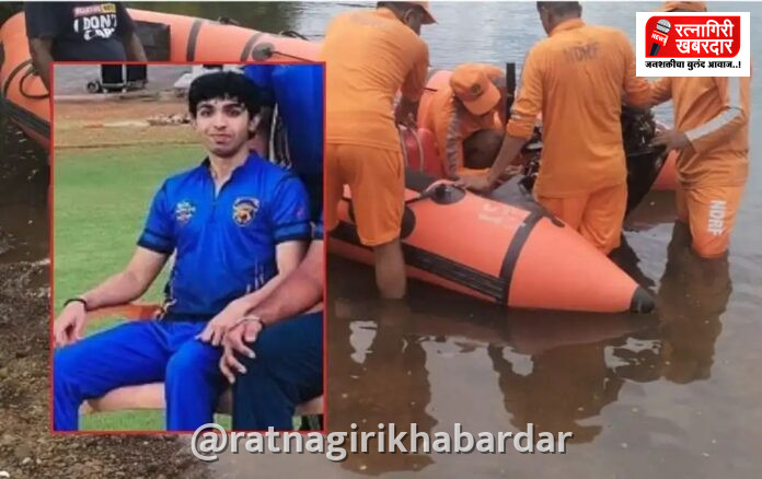 रत्नागिरी : गणेशोत्सवासाठी गावी आलेल्या २२ वर्षीय तरुणाचा खाडीत बुडून दुर्दैवी मृत्यू; एनडीआरएफकडून २३ तासांनंतर मृतदेह बाहेर रत्नागिरी : गणेशोत्सवासाठी गावी आलेल्या २२ वर्षीय तरुणाचा खाडीत बुडून दुर्दैवी मृत्यू; एनडीआरएफकडून २३ तासांनंतर मृतदेह बाहेर