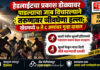 हेडलाईटचा प्रकाश डोळ्यावर पाडल्याचा जाब विचारल्याने तरुणावर जीवघेणा हल्ला; खेडमध्ये ७ ते ८ जणांवर गुन्हा दाखल हेडलाईटचा प्रकाश डोळ्यावर पाडल्याचा जाब विचारल्याने तरुणावर जीवघेणा हल्ला; खेडमध्ये ७ ते ८ जणांवर गुन्हा दाखल