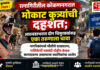 रत्नागिरीतील कोकणनगरात मोकाट कुत्र्यांची दहशत; आठवडाभरात दोन चिमुरड्यांसह एका तरुणाला चावा रत्नागिरीतील कोकणनगरात मोकाट कुत्र्यांची दहशत; आठवडाभरात दोन चिमुरड्यांसह एका तरुणाला चावा