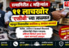 रत्नागिरीत ८ महिन्यांत ११ लाचखोर 'एसीबी'च्या जाळ्यात; महसूल विभागातील सर्वाधिक ६ जणांवर कारवाई
