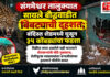 संगमेश्वर तालुक्यात सायले बौद्धवाडीत बिबट्याची दहशत; बंदिस्त शेडमध्ये घुसून ३५ कोंबड्यांचा फडशा संगमेश्वर तालुक्यात सायले बौद्धवाडीत बिबट्याची दहशत; बंदिस्त शेडमध्ये घुसून ३५ कोंबड्यांचा फडशा