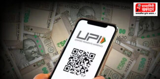 यूपीआय व्यवहार सशुल्क होणार: दोन हजारांवरील व्यापारी व्यवहारांवर शुल्क आकारणीचा मार्ग मोकळा; सामान्य ग्राहकांना कोणताही फटका नाही